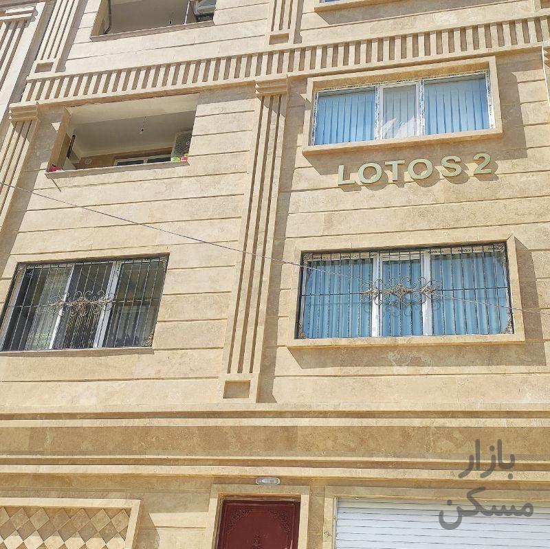 آپارتمان