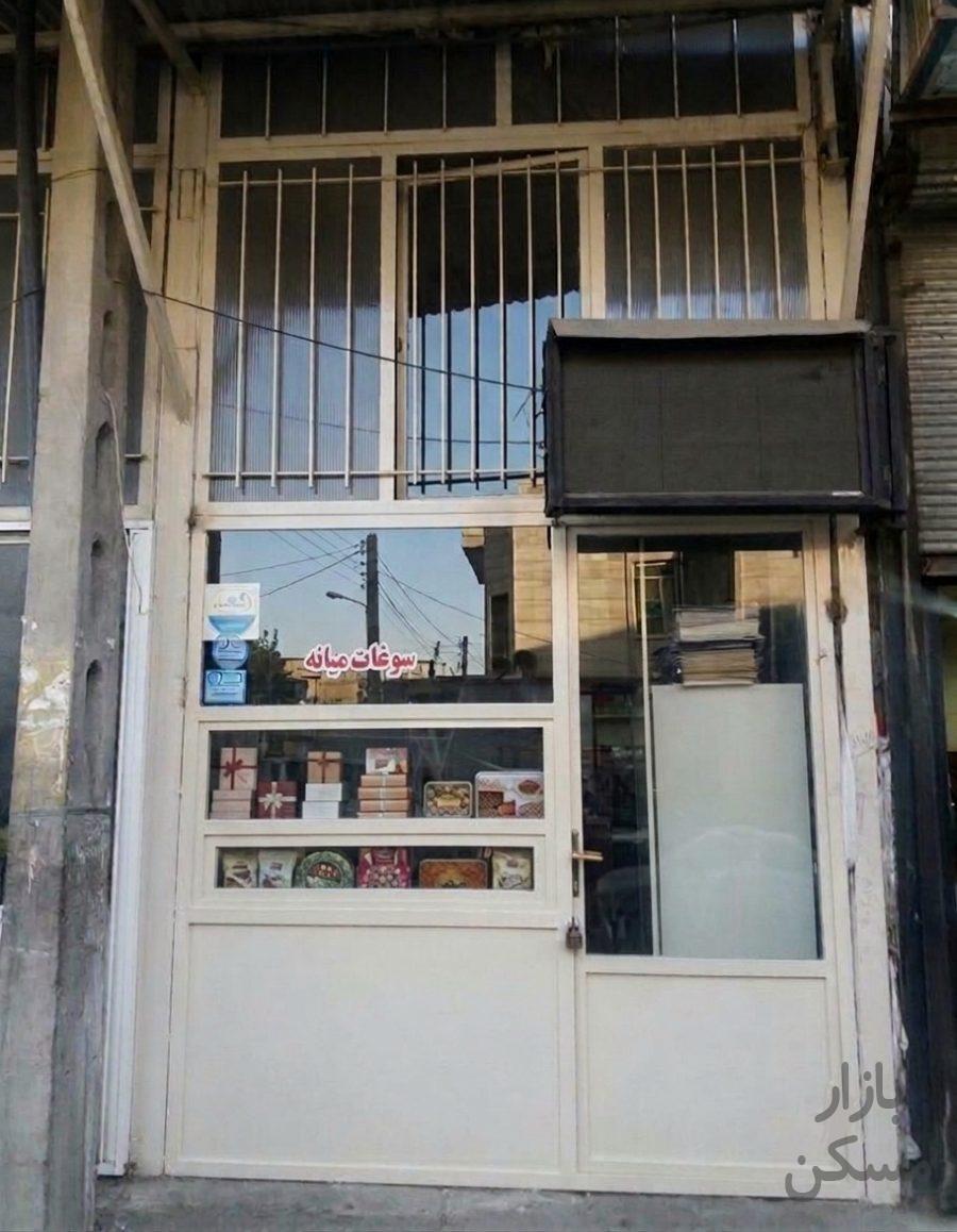 مغازه 15 متری همکف ( واقع در بهترین منطقه تجاری )